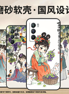 适用vivoT1手机壳5G国外版黑色V2151商务viviT2防摔T3可爱的小女孩全包T1x时尚V2334男女款T4x高级硅胶保护套