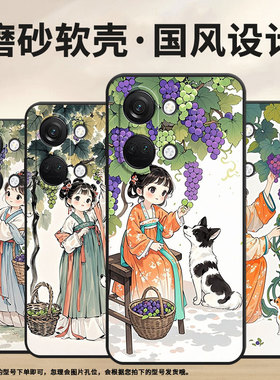 适用一加NordN300手机壳Nord2T商务CE2摘葡萄的快乐GN2200硅胶OneplusNordCE2Lite耐磨CE3保护套CPH2467软壳