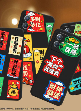 适用iQOOZ6Lite手机壳商务时尚全包边iQOOZ7x磨砂壳iQOOZ7Pro超薄爱酷Z6防摔高级感中国风多财多亿保护套