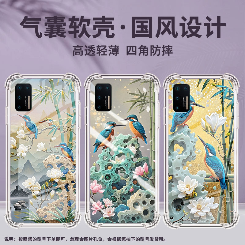 适用坚果手机Pro3手机壳坚果3玉兰花防摔坚果手机Pro2全包边坚果手机Pro2s气囊壳男女款高级感保护套
