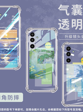 适用三星GalaxyM16手机壳XCover5气囊壳风景标签三星A3Core防摔S25Edge时尚三星M01Core中国风潮流保护套