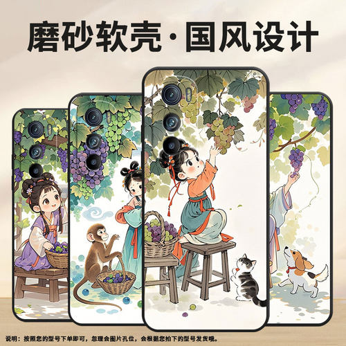 适用MOTOEdgeS手机壳XT2201-2MotorolaEdge30硅胶EdgeS30保护套可爱女孩摩托罗拉S50防摔爆XT2153-1软壳