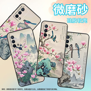 k12x保护套 活力版 适用OPPOK1手机壳K7x高级PCNM00两只鸟K7x软壳0pp0K7硅胶K9Pro K10防摔爆PERM10时尚