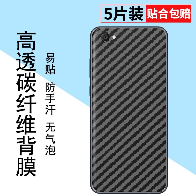 适用于vivox9手机后膜x9s防摔爆vivox9plus背膜x7plus软碳纤维半透明防刮花贴膜抗指纹超薄耐磨无白边保护膜
