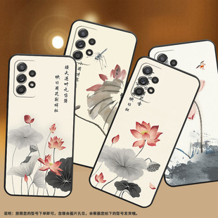 适用三星A52手机壳A53保护壳A54潮流samsungA52s全包边5G硅胶SM A528B磨砂壳GalaxyA52水墨画荷花耐脏轻奢