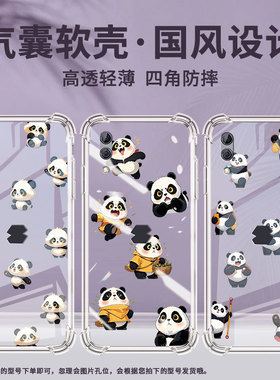 适用黑鲨游戏手机壳卡通熊猫黑鲨2Pro防摔BlackShark2气囊壳黑鲨游戏手机Helo简约黑鲨游戏手机3保护套