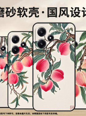 适用红米note12手机壳note12R商务22101317C保护套RedmiNote12pro+Note13Pro简约24069RA21C防摔Turbo4软壳