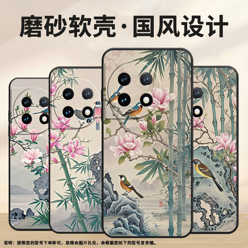 适用一加7pro手机壳hd1911全包边oneplus8工艺画一加11防摔ace2耐磨超薄一加ace3pro个性一加12r保护套