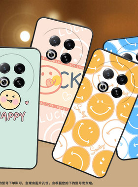适用魅族note22Pro手机壳MeiZuNote22Pro保护壳note16Pro轻薄5G橙色笑脸国潮潮流happy笑脸手机套磨砂全包边