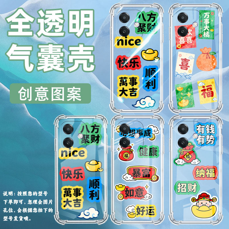 适用OPPOA1x手机壳OPPOA3活力版四角防摔笑口常开0pp0A79全包边OPPOA2m气囊壳OPPOA40高级感硅胶保护套