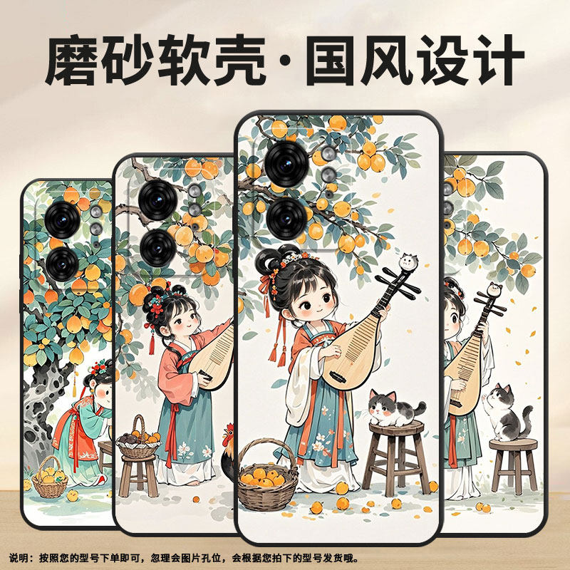 适用MOTOX30Pro手机壳XT2243-2萌系少女S50NeoG85防摔Edge40Pro高级Edge30Fusion个性XT2401-2软壳保护套
