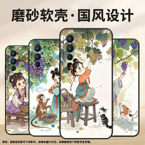 适用vivoV7手机壳V20Pro硅胶V11高级V15收获的时节V20保护套viviV21防摔V25商务V2428时尚V23e耐磨男女款