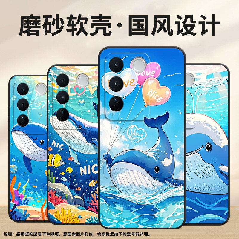 适用vivos12Pro手机壳s16全包V2207A不掉色vivis17T磨砂壳自由vivoNEX3硅胶V1950A防摔爆S17e保护套