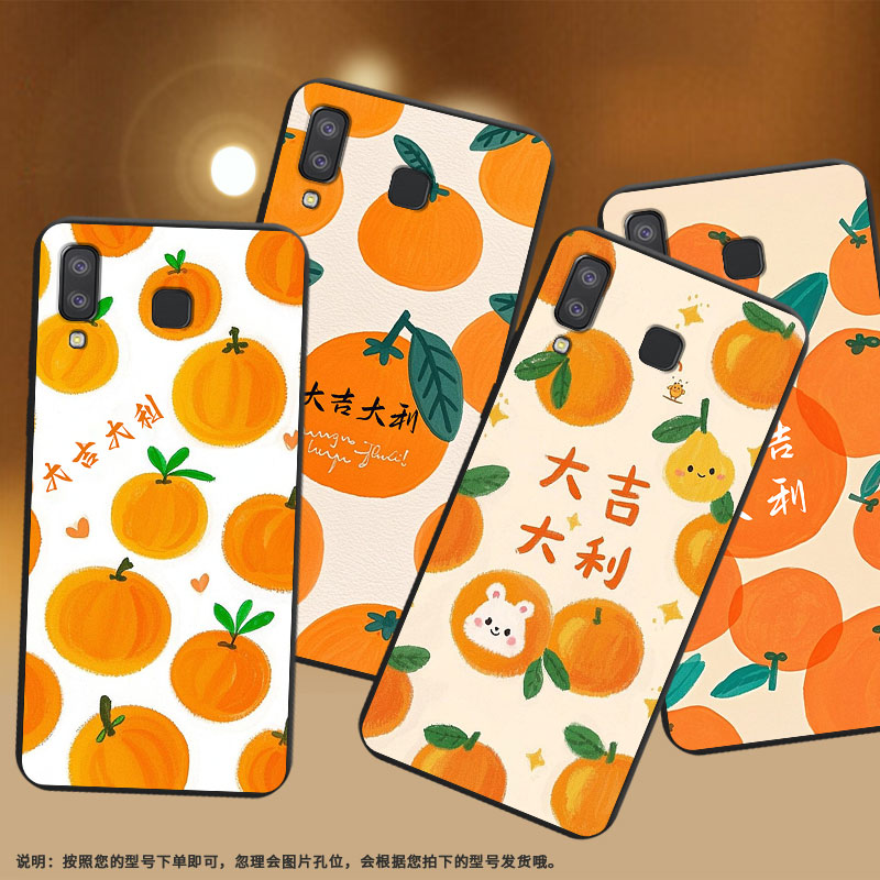 适用三星A8star手机壳三星A9Pro磨砂壳大吉大利防摔GalaxyA9starPro软壳SamsungM80s中国风全包边保护套