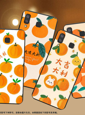 适用三星A8star手机壳三星A9Pro磨砂壳大吉大利防摔GalaxyA9starPro软壳SamsungM80s中国风全包边保护套