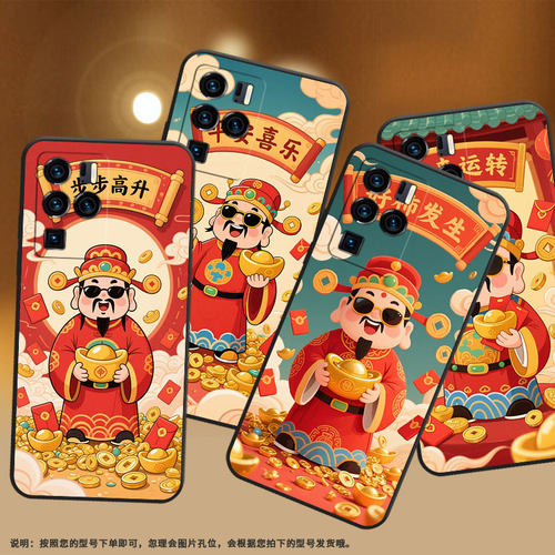 适用中兴axon30ultra手机壳超薄a2322防摔zteaxon40pro全包边中兴axon40ultra财神偏爱axon30ultra保护套