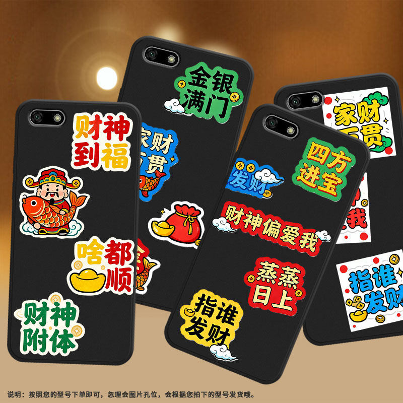 适用华为Y5Lite2018手机壳中国风商务金银满门HUAWEIY5磨砂壳Y5Prime2018全包边华为Y6防摔DUA-LX2保护套