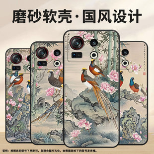 超薄Z60sPro个性 硅胶Z60Ultra领先版 保护套 油画 适用努比亚Z40sPro手机壳NX702J全包NubiaZ70Ultra新中式