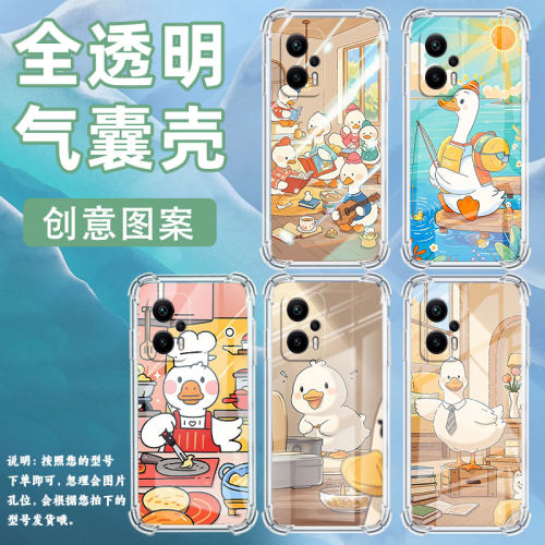 适用红米K50G气囊壳RedmiK50AMGF1冠军版手机壳红米K50G梅赛德斯硅胶呆萌鸭子红米K50i四角防摔保护套