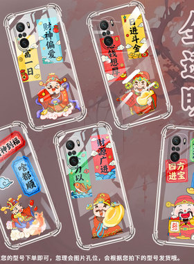 适用小米PocoC75手机壳PocoF6Pro日富一日小米PocoC65气囊壳PocoF6时尚XiaomiPocoC61高级防摔硅胶保护套