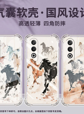 适用一加Nord2手机壳一加NordCE4全包边一加Nord骏马狂奔一加NordCE3Lite气囊壳OnePlusNord2T防摔保护套