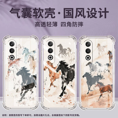 适用一加Nord2手机壳一加NordCE4全包边一加Nord骏马狂奔一加NordCE3Lite气囊壳OnePlusNord2T防摔保护套
