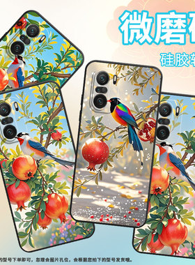 适用小米POCOF3手机壳POCOF4防摔F4GT树上的石榴XiaomiPOCOF5商务POCOF6Pro/F7Ultra高级感24069PC21G保护套