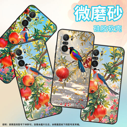 适用小米POCOF3手机壳POCOF4防摔F4GT树上的石榴XiaomiPOCOF5商务POCOF6Pro/F7Ultra高级感24069PC21G保护套