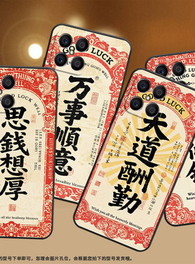 适用荣耀X5手机壳X5B全包边VNE-LX1硅胶honorX6A磨砂壳志存高远X5BPlus耐磨VNE-N41商务X8CX6B时尚保护套