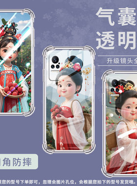 适用小米PocoX7手机壳Note10Lite胖嘟嘟女子小米Note10全包边Civi4Pro气囊壳小米Civi2中国风硅胶保护套
