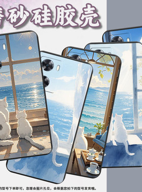 适用OPPOA72n手机壳全包边A72商务时尚磨砂壳白猫OPPOR15星空版高级感OPPOR9tm男女款防摔超薄保护套