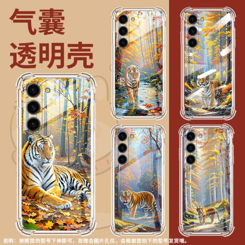 适用三星Note10Lite手机壳三星S10Lite潮流三星S10e男女款三星S20FE气囊壳三星S21老虎全包边保护套