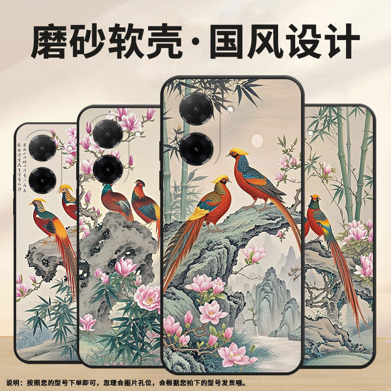 适用红米15c国际版手机壳k80至尊版假山note15pro+防