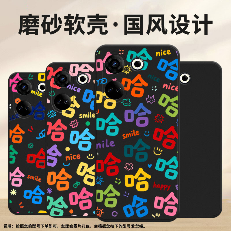 适用传音TecnoCamon20Premier时手机壳全包边Camon20Pro磨砂壳许多哈字TecnoCamon20尚CK9n简约保护套