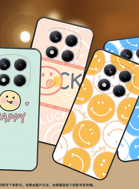 适用红米note14Pro国外版手机壳RedmiNote14Pro保护壳4G橙色笑脸挂绳高级感文字防摔潮流国潮超薄男女款潮流