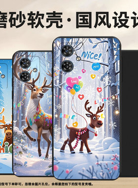 适用MOTOG54PowerEdition手机壳G54磨砂壳MotorolaG50国外版中国风G54Power潮流雪景麋鹿男女款保护套