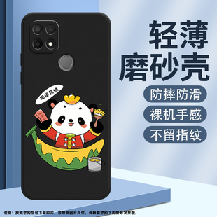 适用OPPOA15手机壳A16s保护壳A15s全包边A16磨砂壳4G时尚 CPH2271佛系人生不生气软壳熊猫侧躺文艺民族风熊猫