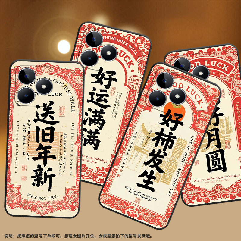 适用RealmeC11手机壳C12超薄RMX2180纯黑色C21防摔好柿发生真我C55软壳RMX3261保护套C25高级硅胶男女款