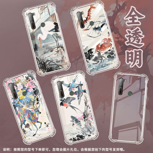 适用htcU24Pro气囊手机壳水墨画商务硅胶htcU23高级感htcU23Pro四角防摔htcU24手机壳5G全包边保护套