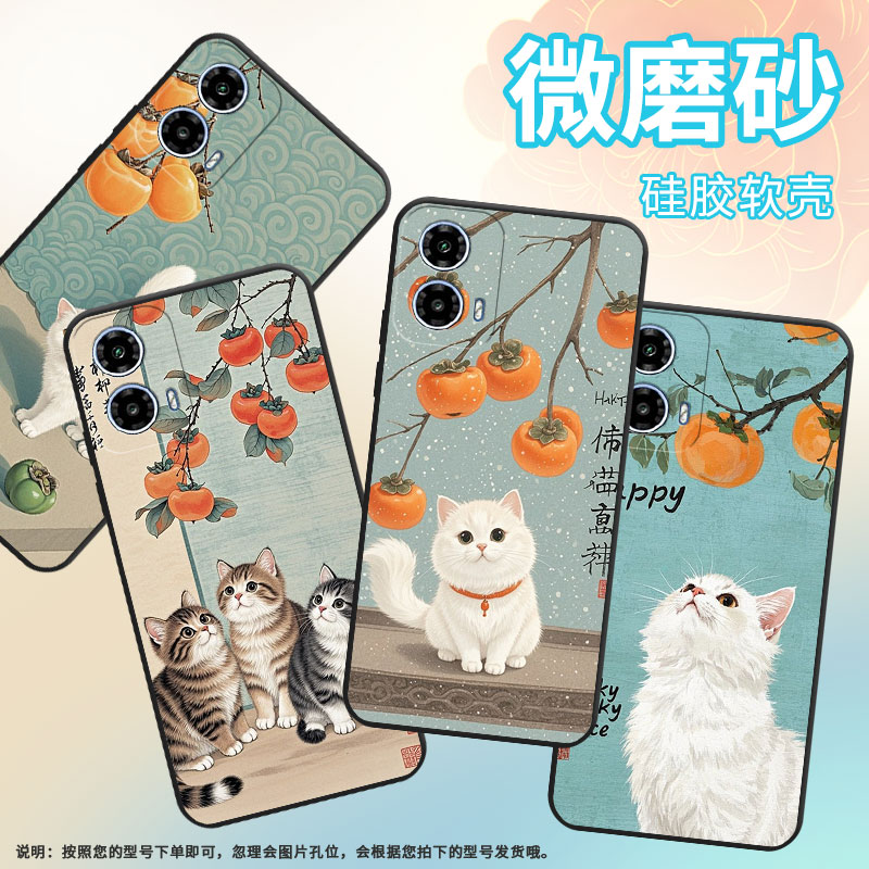 适用MOTOG32手机壳XT2421-2潮流MotorolaG13保护套G15全包XT2333-1萌萌的白猫摩托罗拉G24硅胶G34防摔软壳