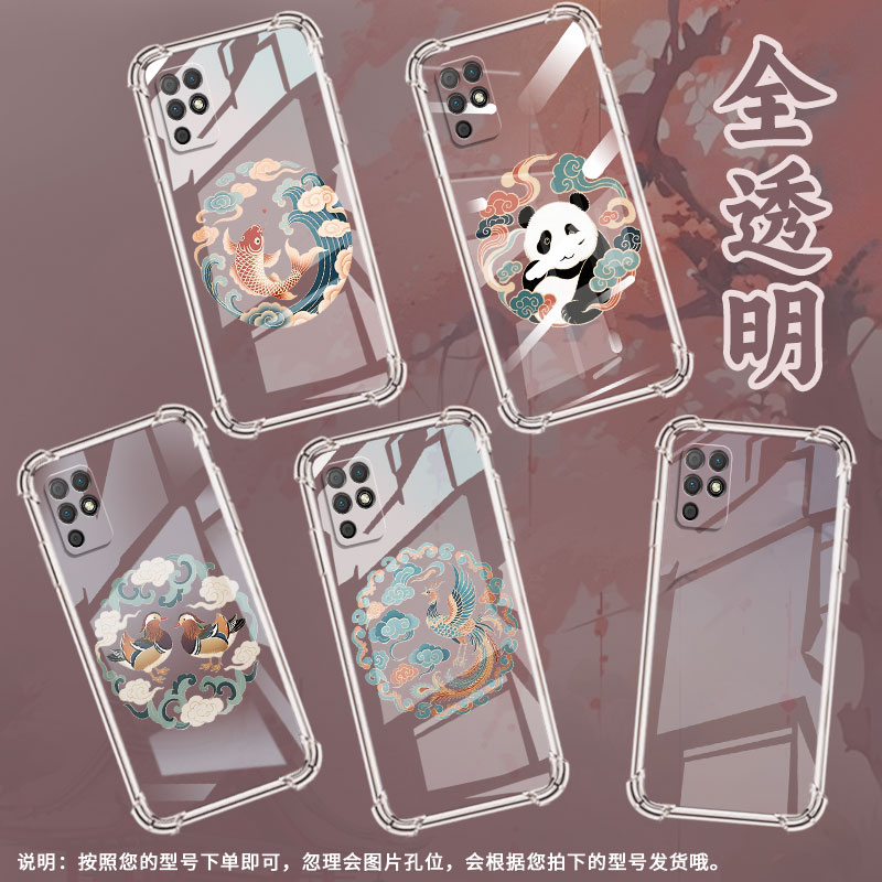 适用荣耀Magic7Pro气囊壳Magic5Pro至臻版四角防摔Magic3Pro+手机壳祥字纹样HonorMagic6至臻版保护套