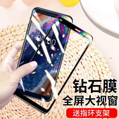 高清诺基亚nokia全屏钢化玻璃膜