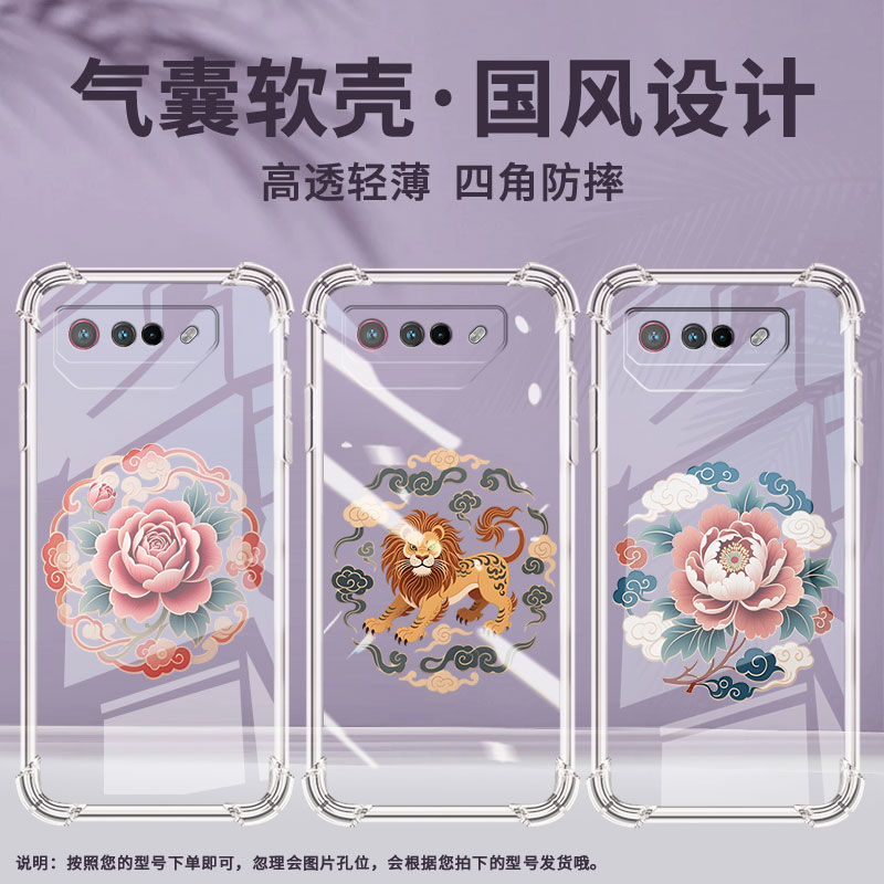 适用华硕ROG6Pro手机壳ASUSZenFone8Flip骏马纹样ROGPhone7气囊壳ROG5Ultimate全包边ROG9男女款保护套