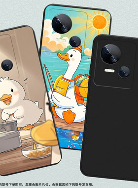 适用传音TecnoSpark10C手机壳高级Spark10Pro可爱鸭子中国风磨砂壳TecnoSpark10时尚潮流KI8防摔保护套