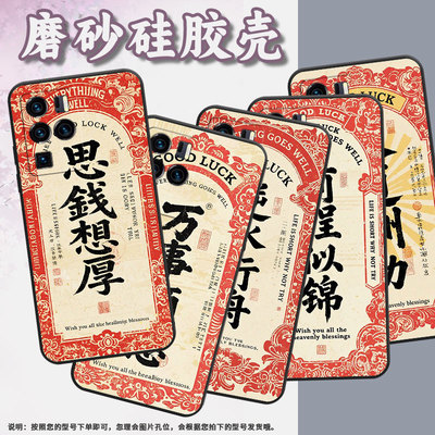 适用中兴Axon40Pro手机壳超薄A2322防摔ZTEAxon30Ultra全包边中兴Axon40Ultra万事顺意Axon30Ultra保护套