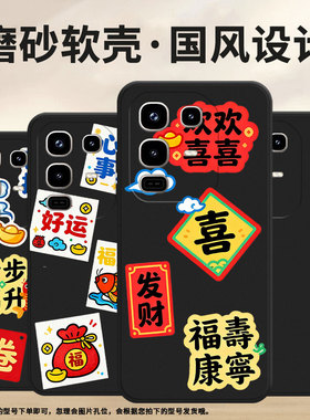 适用传音InfinixNote50Pro手机壳商务Note50男女款InfinixNote50Pro+磨砂壳吉星拱照Note50s中国风保护套