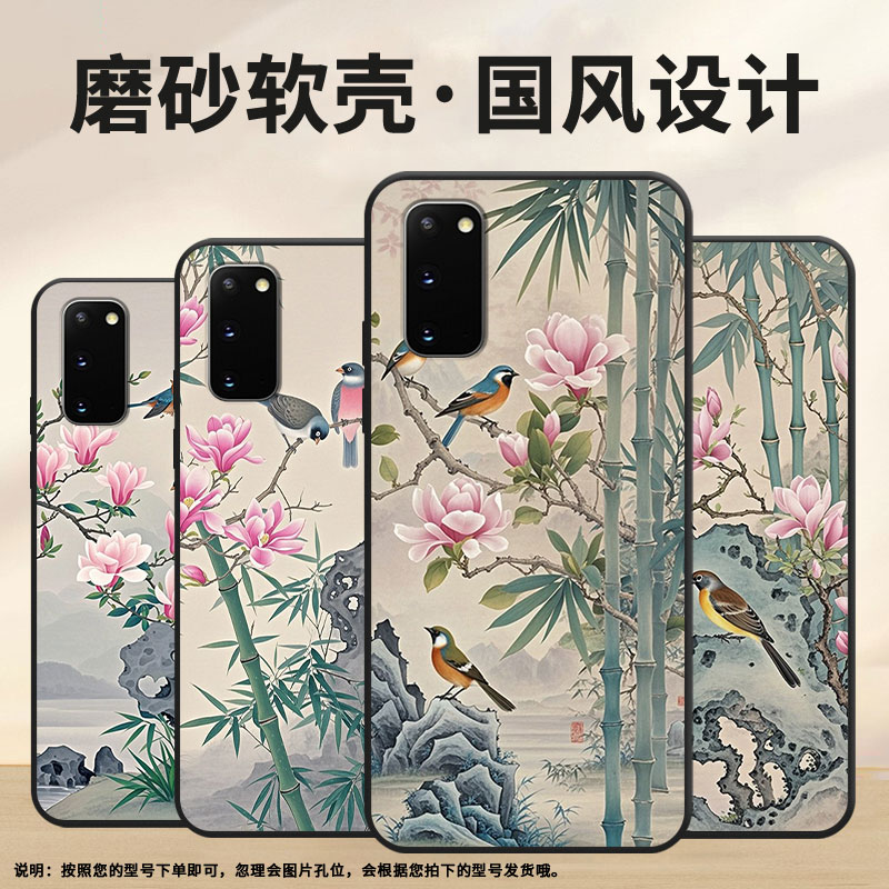 适用三星s8手机壳s9plus超薄samsungs10e防工艺画g973f全包边三星s21ultra磨砂note8商务sm-n981b保护套