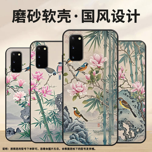 适用三星s8手机壳s9plus超薄samsungs10e防工艺画g973f全包边三星s21ultra磨砂note8商务sm-n981b保护套