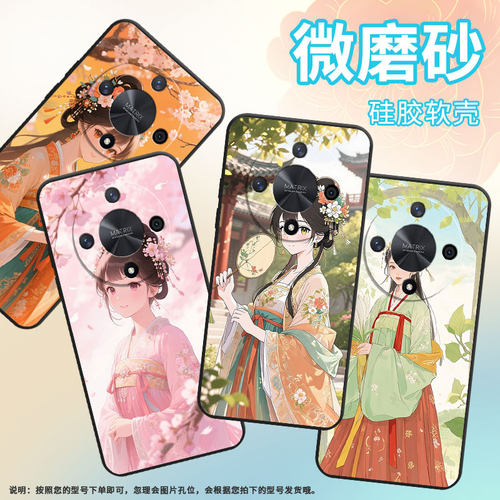 适用荣耀X9A手机壳ALI-NX1商务X9C纯黑色美少女X40防摔爆X60ProALI-AN00软壳X50GT硅胶荣耀V40保护套