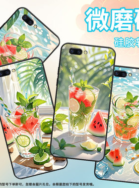 适用OPPOR9Plus手机壳R9s防摔X9079黑色R11超薄0pp0R11s保护套R15梦镜版R17/A57高级CPH1715冰饮解渴外壳